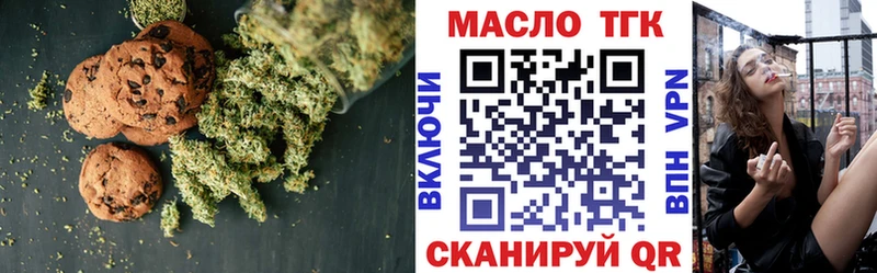 Печенье с ТГК марихуана  купить наркоту  Верещагино 