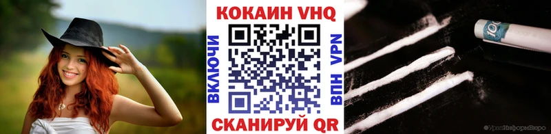 купить наркоту  Верещагино  КОКАИН Перу 