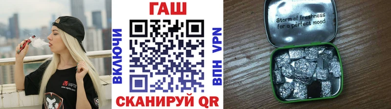 ГАШ ice o lator  наркота  Верещагино 