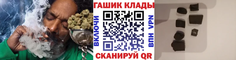 ГАШИШ гарик Верещагино