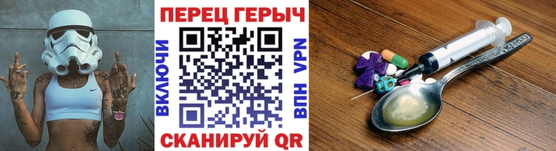 Героин хмурый  что такое   Верещагино 