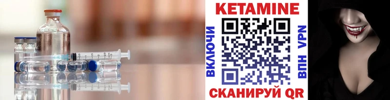 КЕТАМИН ketamine  наркота  Верещагино 
