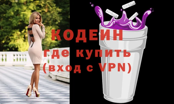 эйфоретик Беломорск