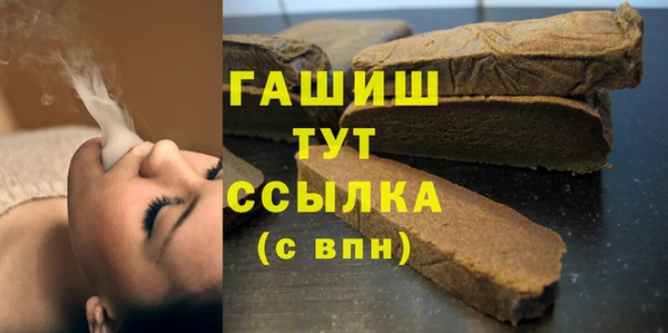 эйфоретик Беломорск