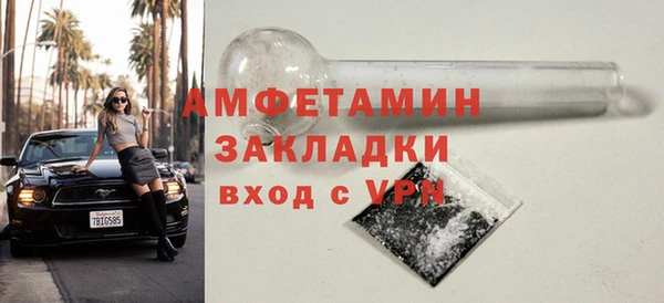 соль ск Богородицк