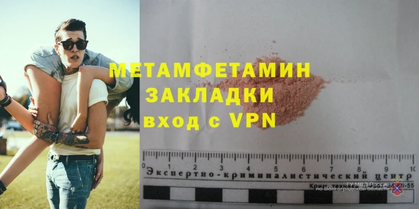 скорость Белокуриха