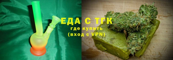 мефедрон мука Богородск