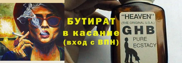 мефедрон мука Богородск