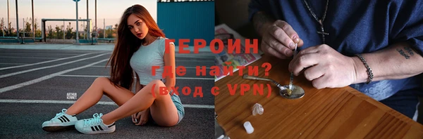 мефедрон мука Богородск
