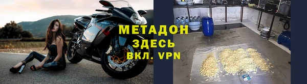 тгк Новокубанск