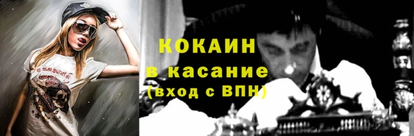 мефедрон мука Богородск