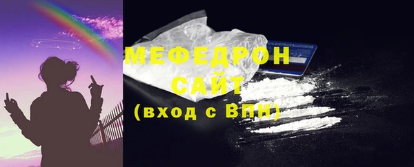 соль ск Богородицк