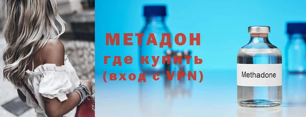 мефедрон мука Богородск