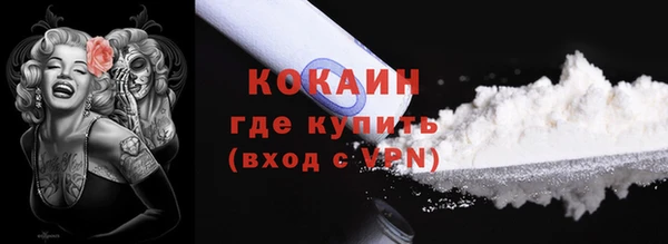 скорость Белокуриха