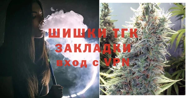 скорость Белокуриха