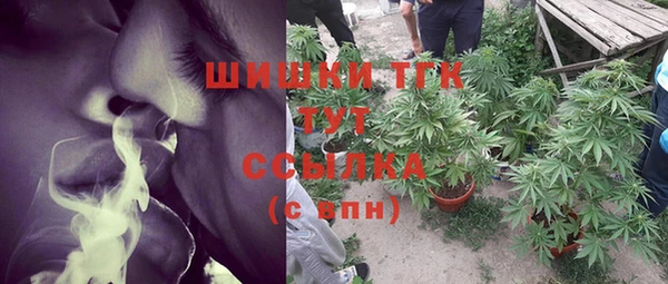 мефедрон мука Богородск