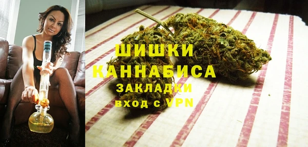 кристаллы Новодвинск