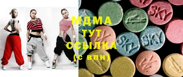 мефедрон мука Богородск
