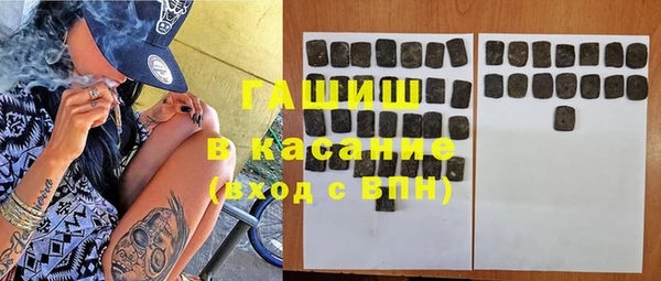 mdma Новозыбков