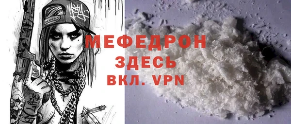 кокаин перу Богданович