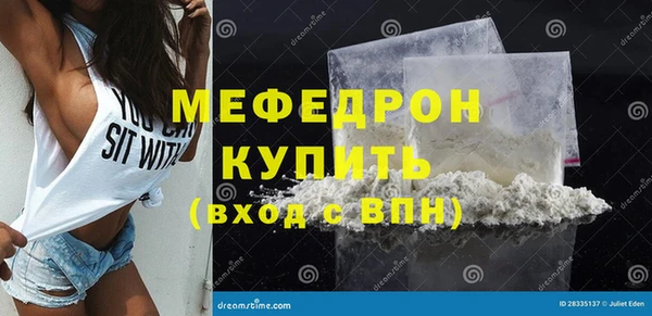 кокаин перу Богданович