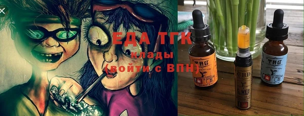 эйфоретик Беломорск