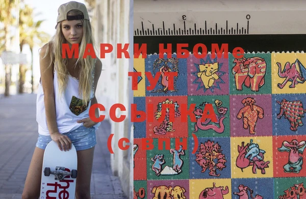 скорость Белокуриха
