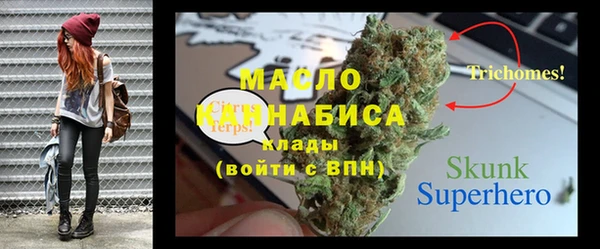 кокаин перу Богданович