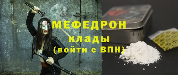 эйфоретик Беломорск