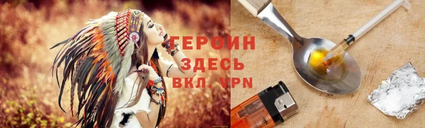 кокаин перу Богданович