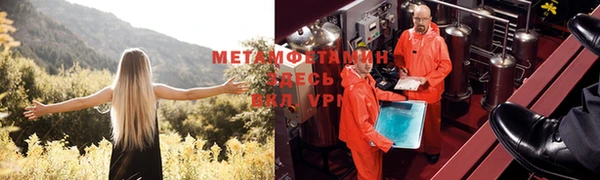 соль ск Богородицк