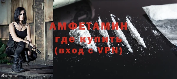 скорость Белокуриха