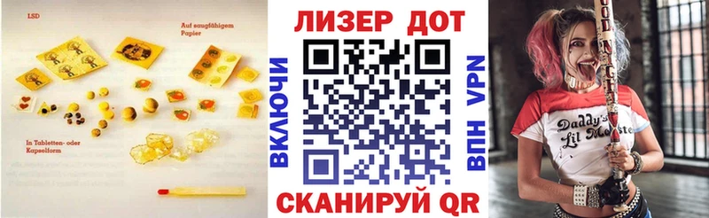 МЕГА как зайти  Верещагино  ЛСД экстази ecstasy 
