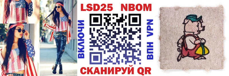 Марки 25I-NBOMe 1500мкг  закладки  Верещагино 