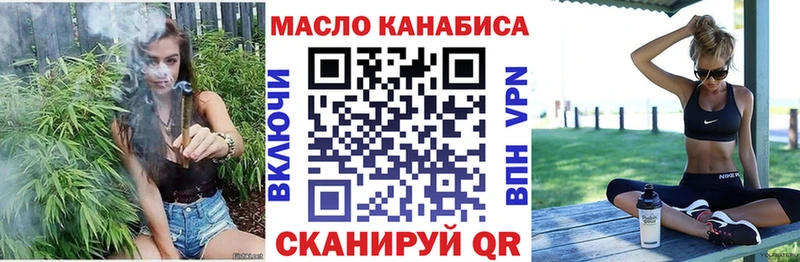 Дистиллят ТГК жижа  цена наркотик  Верещагино 